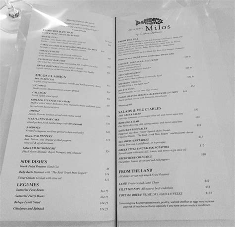 Menu at estiatorio Milos Midtown restaurant, West New York, 125 W 55th St