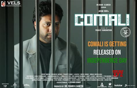 Jayam Ravi And Kajal Aggarwal's Comali To Release On August 15th ...