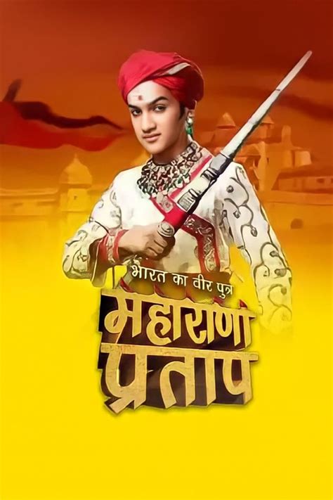 Bharat Ka Veer Putra - Maharana Pratap (TV Series 2013–2015) - IMDb