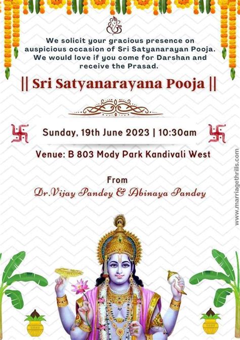 Download Satyanarayan Pooja Invitation Card Online Free On Marriage Thrills