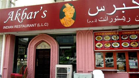 AKBAR'S INDIAN RESTAURANT, Dubai - Deira - Restaurant Reviews, Photos ...