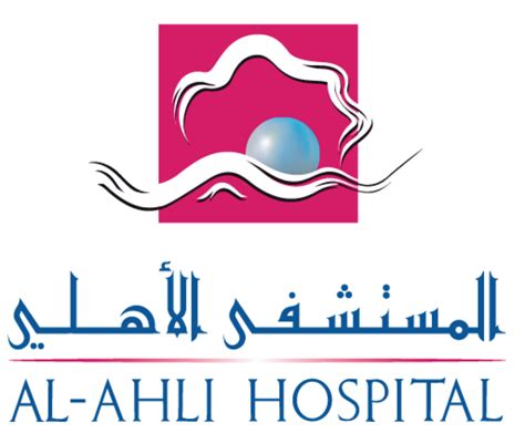 The Pulmonary and Chest Department at Al-Ahli Hospital - The Arab Hospital Magazine