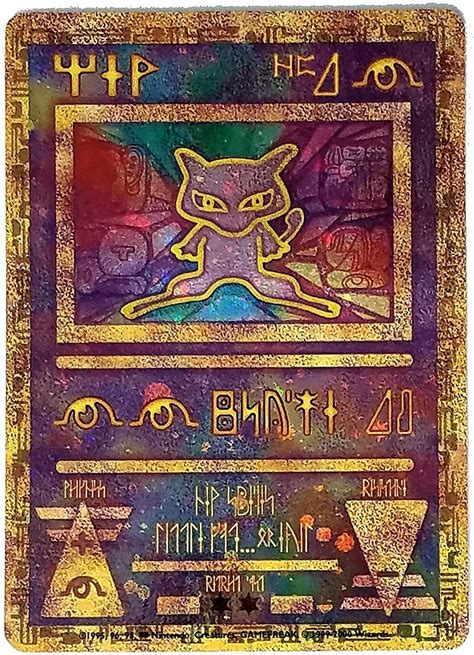 Pokemon Mew | ubicaciondepersonas.cdmx.gob.mx