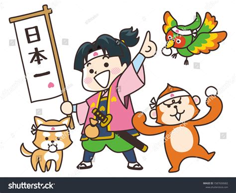 Smiling Momotaro Accompanying Animals Stock Illustration 1587690682 | Shutterstock