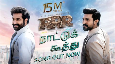 RRR Songs: Naattu Koothu Song(Tamil) | NTR,Ram Charan | M M Keeravaani ...