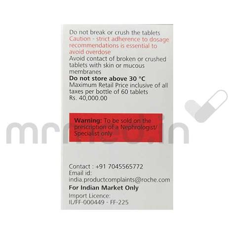 Buy Valcyte 450mg Tablet Online: Uses, Price, Dosage, Instructions ...