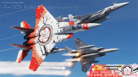 F-15J EAGLE 305TFS Umegumi 40th Anniversary 2019 v0.90