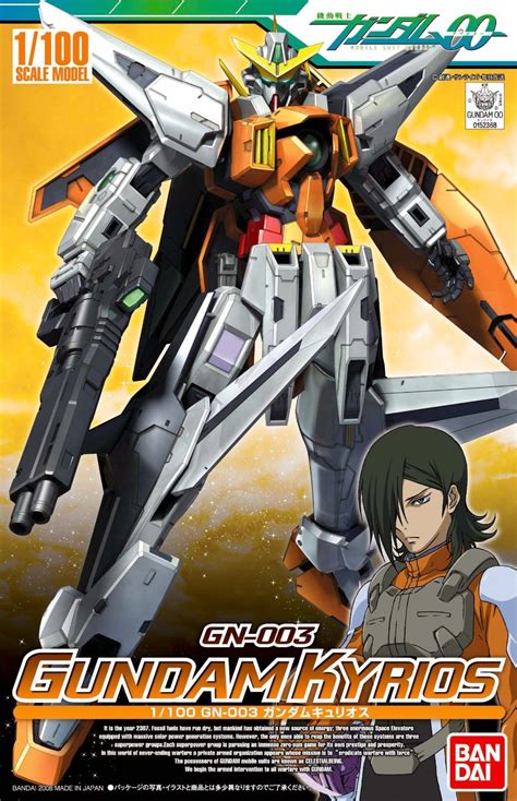 Gundam Kyrios Wallpapers - Wallpaper Cave