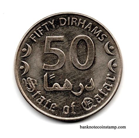 Qatar 50 Dirhams Used Coin – Banknotecoinstamp