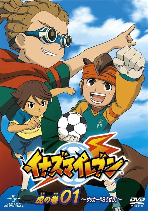 Gallery:Inazuma Eleven (anime) | Inazuma Eleven Wiki | Fandom