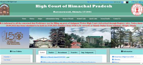 HP High Court Recruitment 2023 Apply For Various 444 Posts