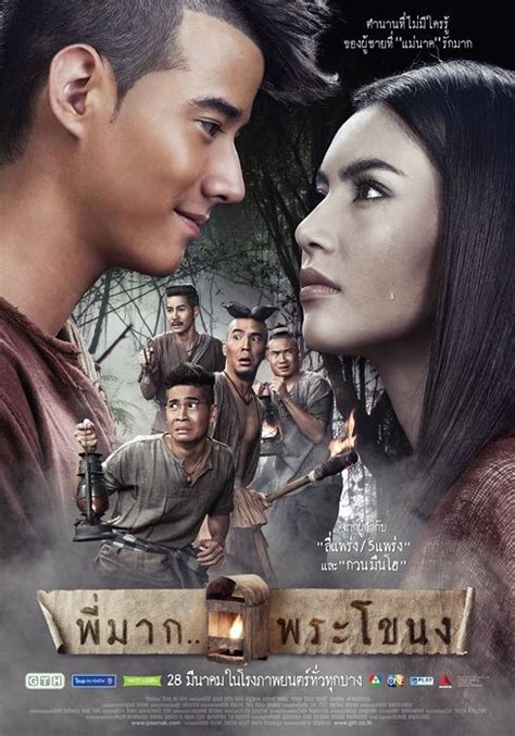 Thai Horror Comedy Movies : Review: PEE MAK PHRAKANONG is a Thai Horror ...