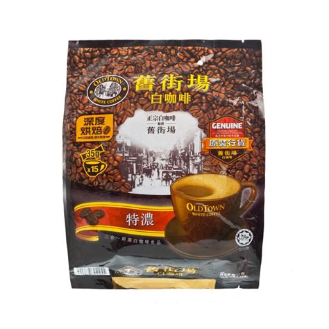 OLD TOWN | 3 IN 1 WHITE COFFEE-EXTRA RICH | 士多 Ztore