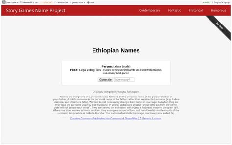 Ethiopian Names ― Perchance Generator