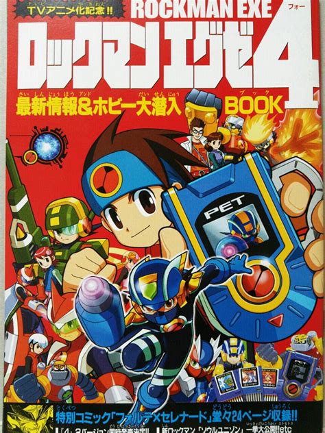 Mega Man NT Warrior (manga) | MMKB | Fandom