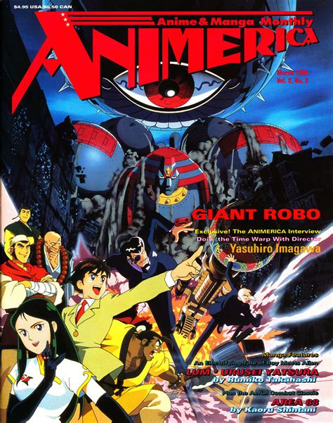 Animerica Magazine March 1993 - Animeigo Body Pillow? Giant Robo Too