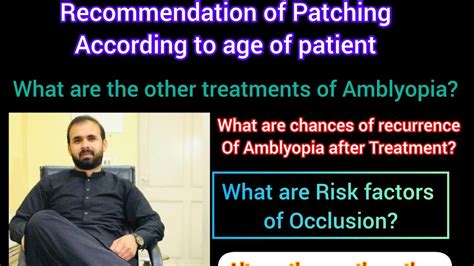 Treatment of Amblyopia| Occlusion Therapy| part#2| Other treatments ...