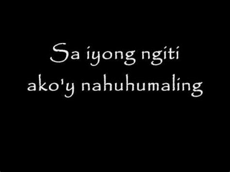 Ronnie Liang - NGITI with LYRICS Chords - Chordify