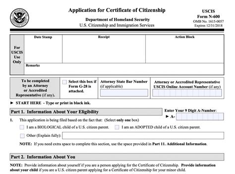 申请美国公民身份的，N-600表格如何提交？ – 纽约移民服务中心