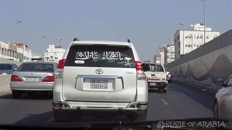 Jeddah Daily Photo: Our World: Saudi Arabia License Plate