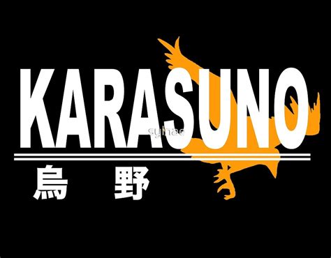 "Karasuno High School Logo" by sylnae | Redbubble