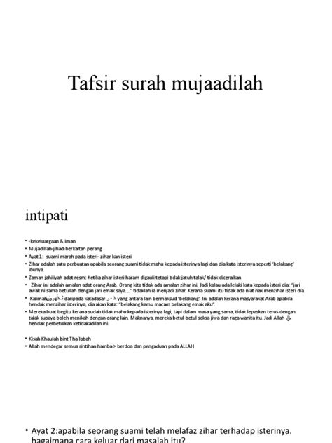 Tafsir Surah Mujadilah | PDF