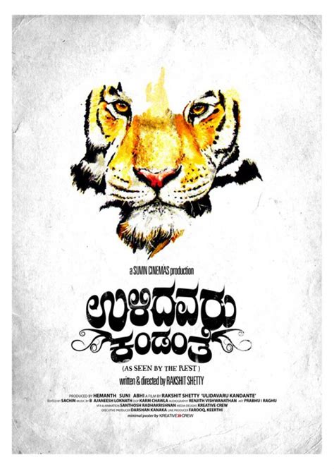 Ulidavaru Kandanthe Movie Poster (#13 of 15) - IMP Awards