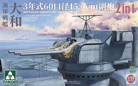 Battleship Yamato 3rd Year Type 60-Caliber 15.5cm Gun Turret 2 in 1 ...