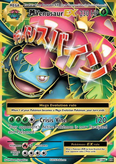 M Venusaur-EX 100 (Evolutions 2016) Pokemon Card