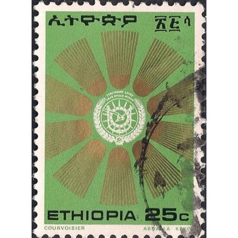 ETHIOPIA, Coat of Arms of Ethiopia, green 1976, 25c on eBid United States | 190194263