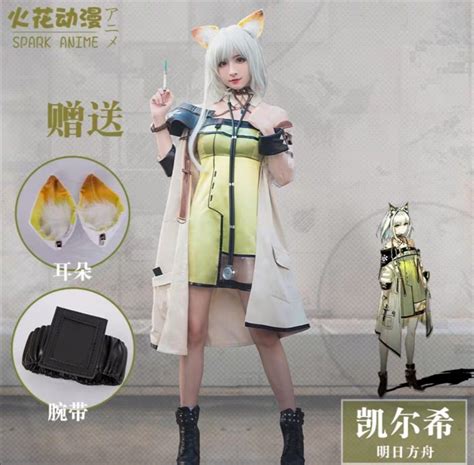 Kal'tsit cosplay, Entertainment, J-pop on Carousell