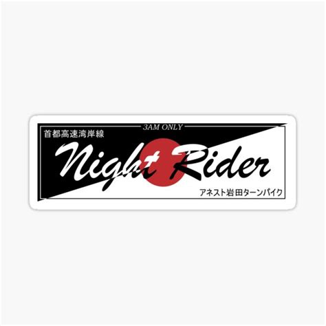 "Night Rider" Sticker by Midnight-Slaps | Redbubble