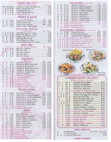 Menu at China Kitchen restaurant, Parkersburg, Emerson Ave # 101