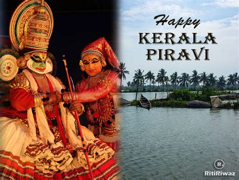 Kerala Piravi : History, significance of this day