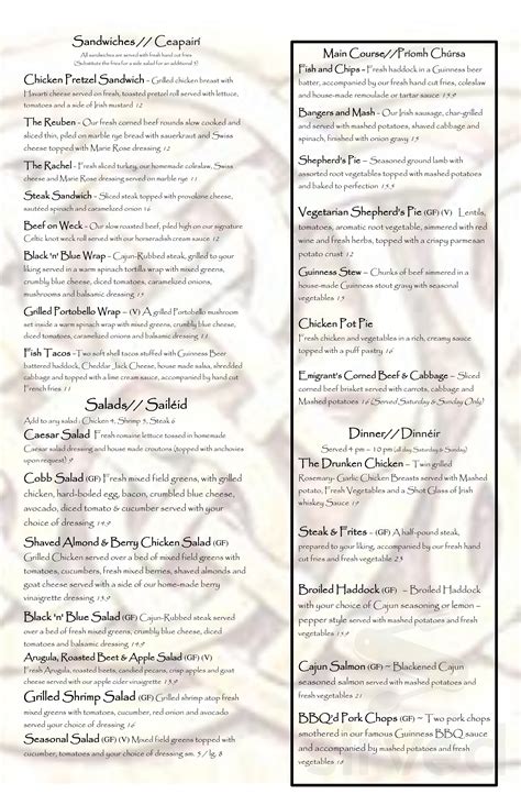 The Irishman Pub and Eatery menu in East Aurora, New York