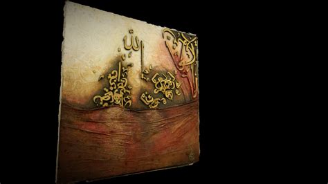 Painting Arabic font (free) - Download Free 3D model by HIJAZIAH [41a1bd3] - Sketchfab