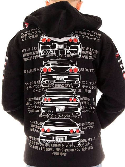 Hardtuned - 😍 Nissan Skyline GTR Hoodies BACK IN STOCK 😍...