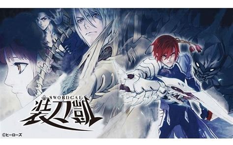 Sword Gaï, le manga adapté en Anime - le Dojo Manga