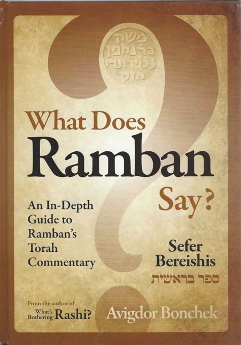 What Does Ramban Say? - Jewish Books - Feldheim Publishers