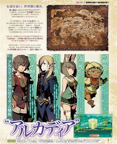 Etrian Odyssey V Famitsu Reveal Feature Scans - Persona Central