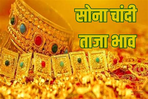 Gold Selling Tips: सोना बेचने से पहले रखें इन बातों का ध्यान, वरना बाद ...