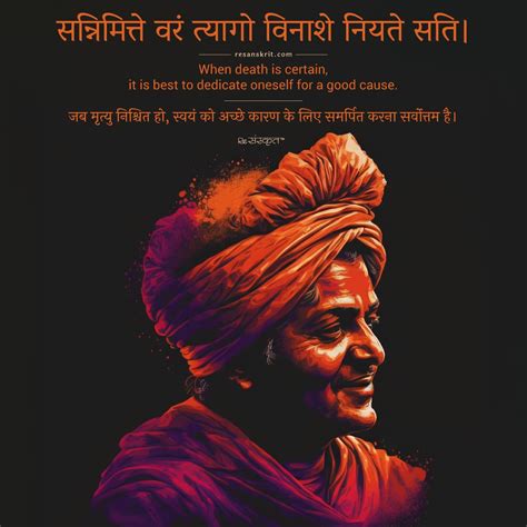 Top 999+ swami vivekananda quotes images – Amazing Collection swami ...