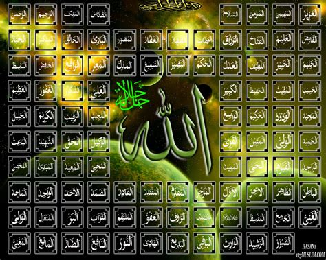 99 Names of Allah Wallpaper - WallpaperSafari