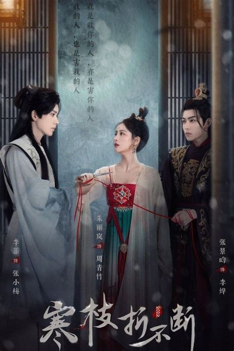 Pin by keyannaflava on Chinese historical drama in 2024 | Asian film ...