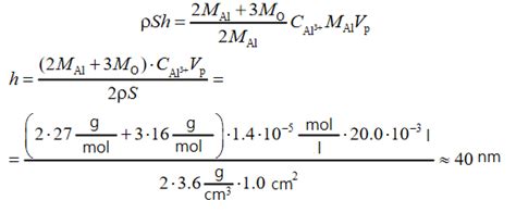 Molar Mass of Aluminum & Properties of Substance