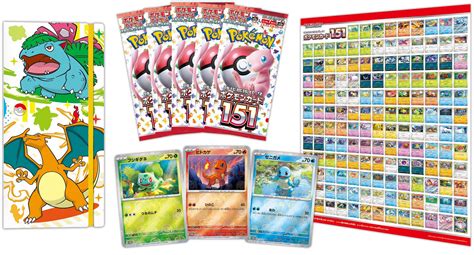 "Pokemon Card 151" Set List Mostly Revealed! - PokeBeach | PokéBeach.com Forums