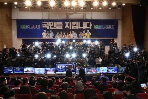 In South Korea Vote, Virus Delivers Landslide Win to Governing Party ...