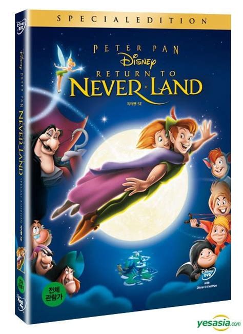 YESASIA: Peter Pan 2: Return To Neverland (DVD) (Korea Version) DVD - Animation, KD Media ...