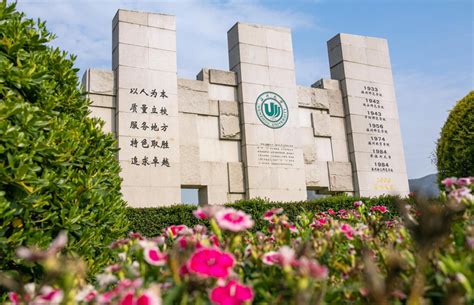 Chinese Language Program at Wenzhou University - China Admissions