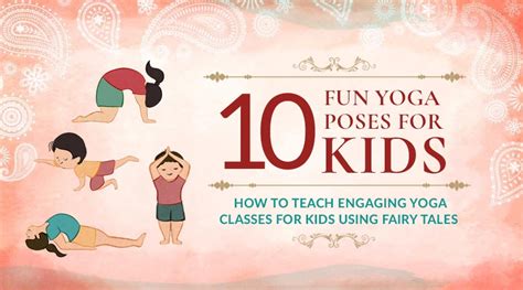 10 Fun Yoga Poses For Kids & How Fairy Tales Boost Engagement